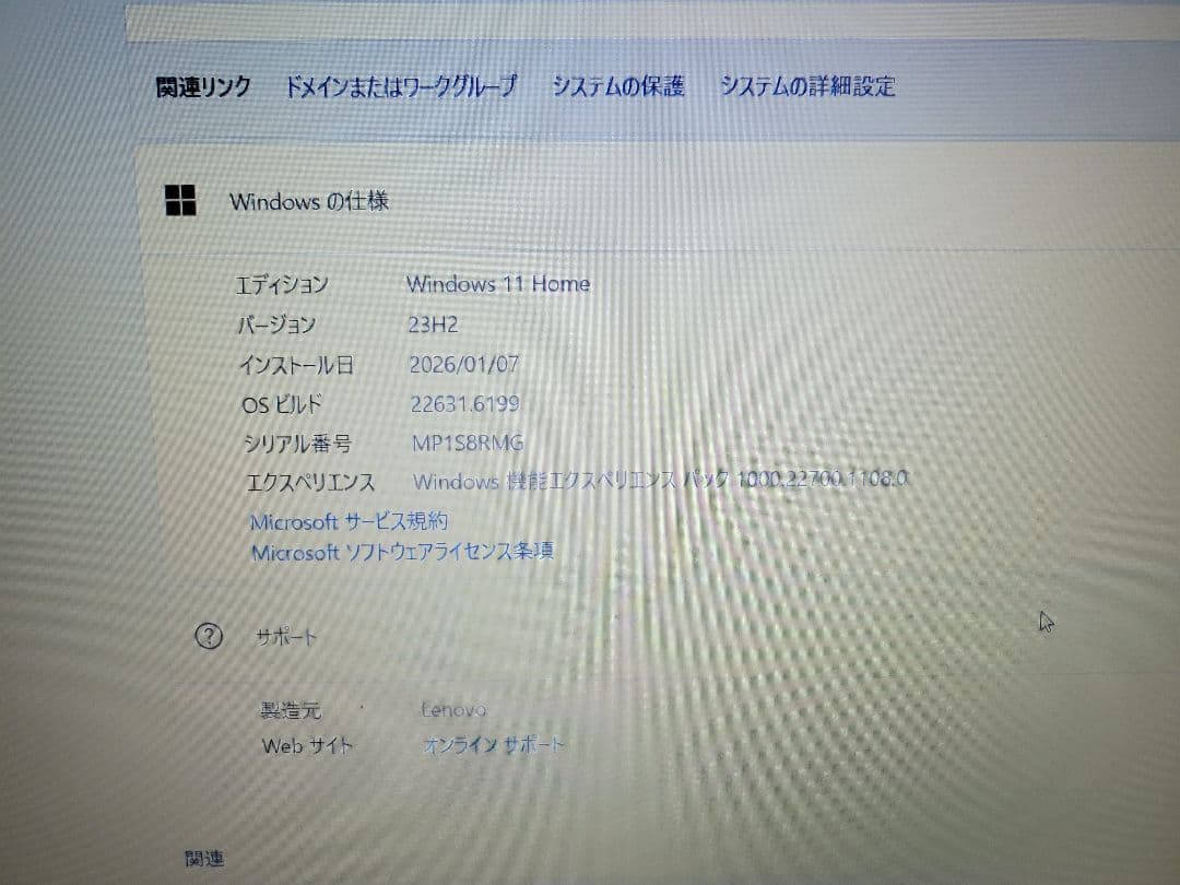Windowsノート本体 Ideapad s340