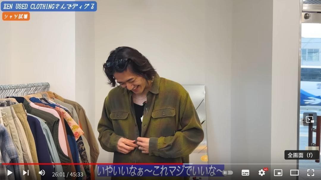 ルーマニア製 Patagonia オンブレ ヘビーフランネルシャツ XL