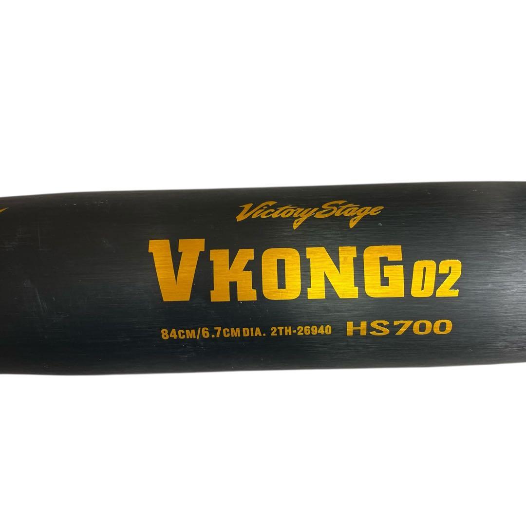 ミズノ　Victory Stage VKONG 02 HS700 84cm