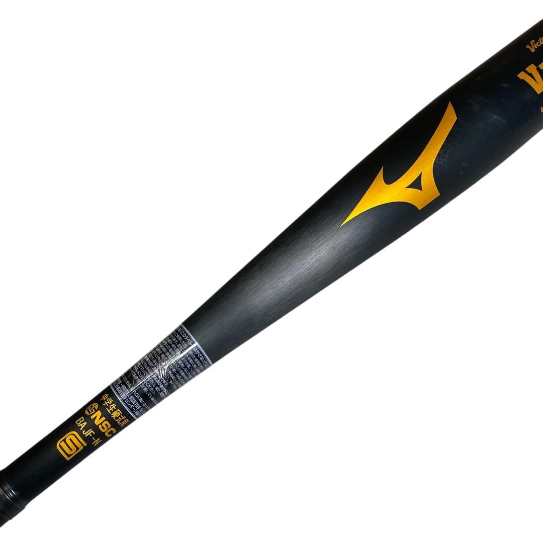 ミズノ　Victory Stage VKONG 02 HS700 84cm