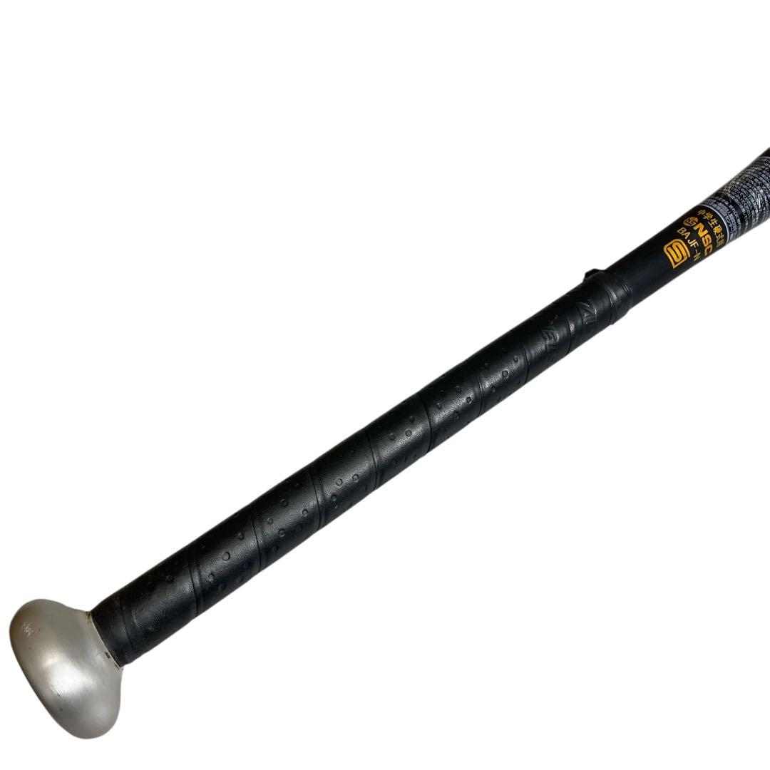 ミズノ　Victory Stage VKONG 02 HS700 84cm