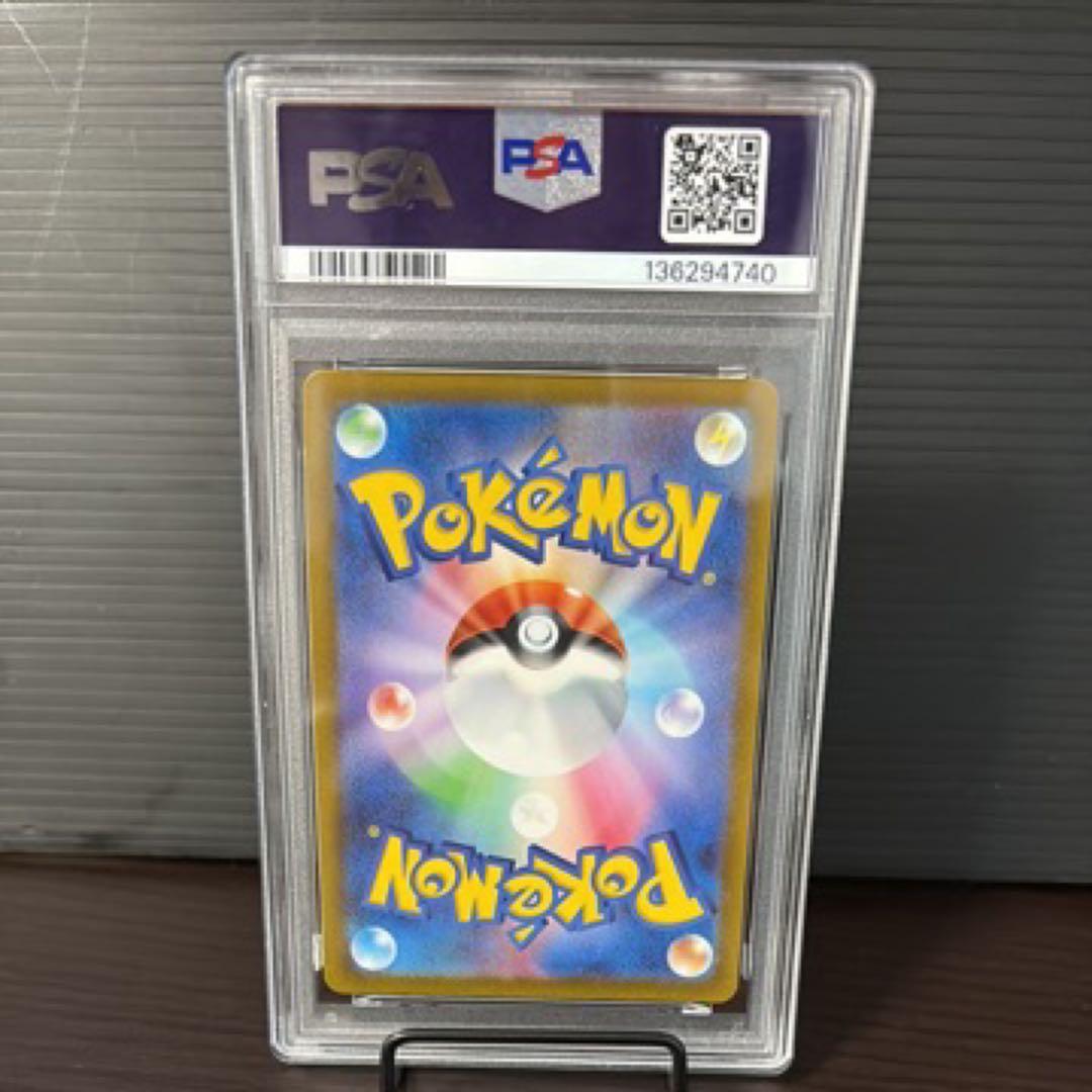 ポケモンカード PSA10　ギラティナ