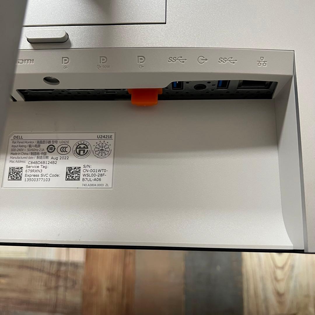 リクエスト価格❣️全国送料込2年前購入DELL24型ワイド液晶モニターブルーライト