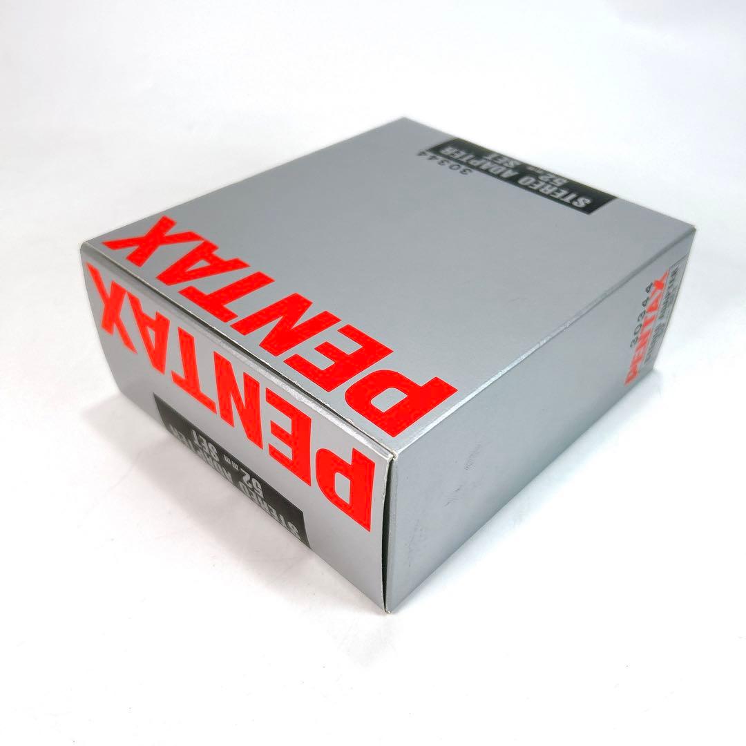 【新品未使用】PENTAX STEREO ADAPTER 52mm SET