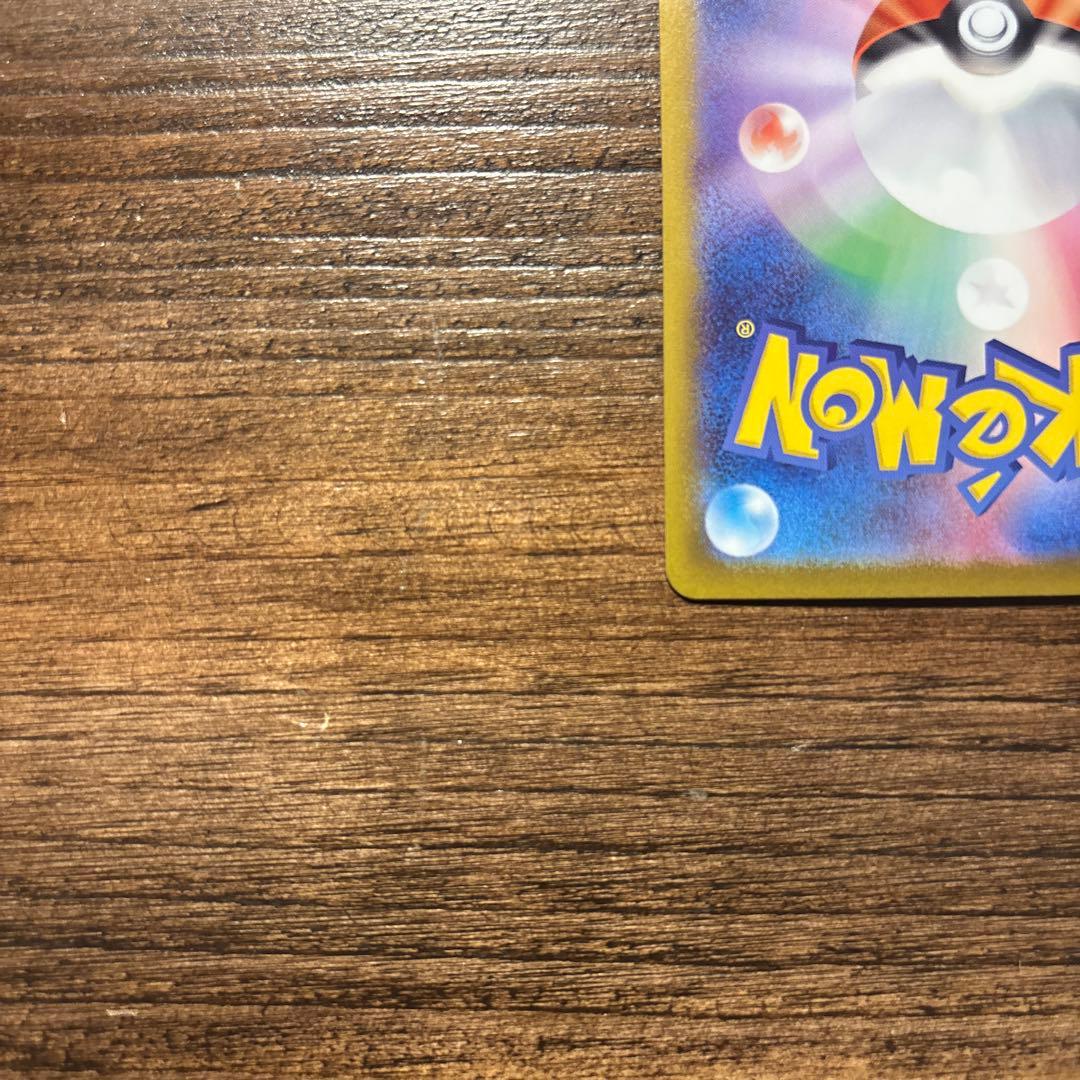 リーリエのピッピex SAR スタートデッキ100 765/742