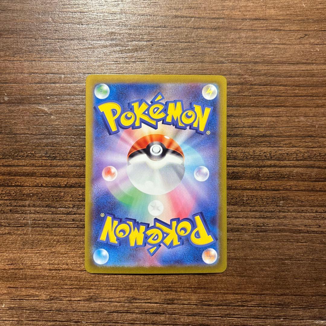 リーリエのピッピex SAR スタートデッキ100 765/742