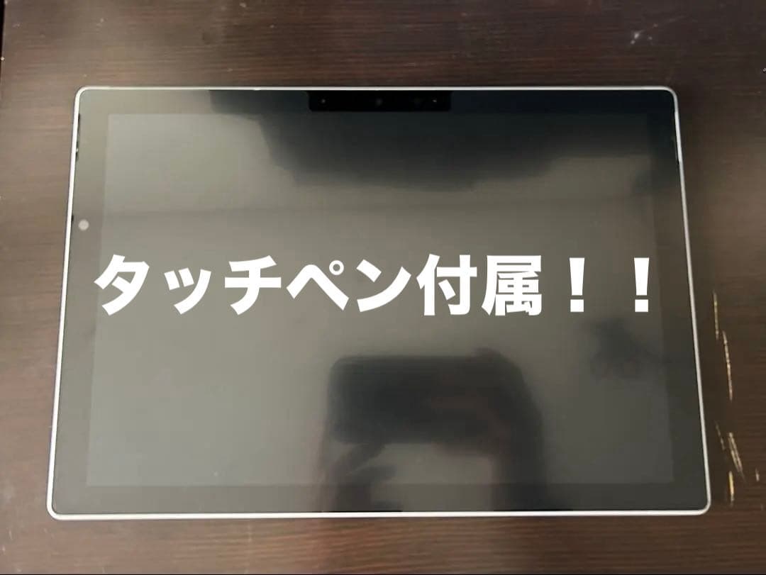 Windowsタブレット本体 Surface Pro7 Win11 128GB