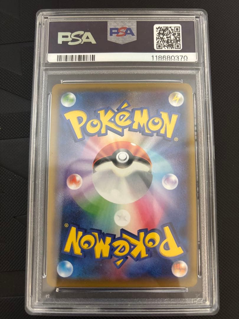 ポケモンカード リーリエのピッピ人形 PSA9