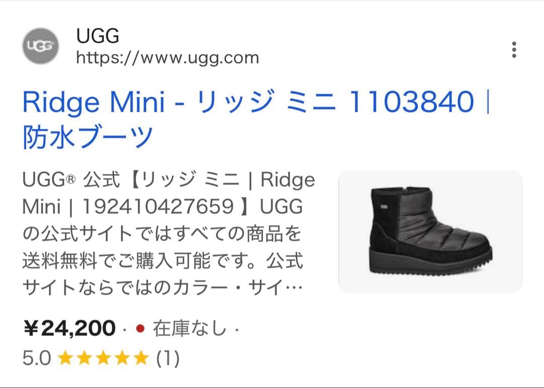 UGG ブラック ムートンブーツ スノーブーツ リッジミニ Rigde Mini
