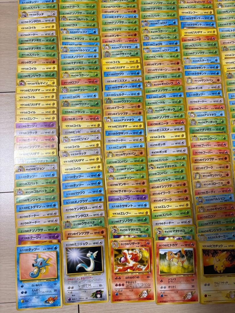 旧裏 ジムリーダーポケモンのみ 400枚 まとめ売り