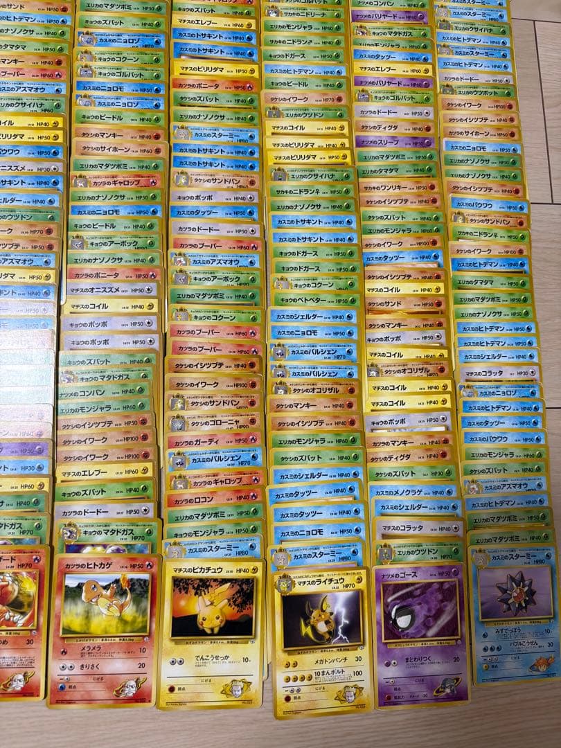 旧裏 ジムリーダーポケモンのみ 400枚 まとめ売り