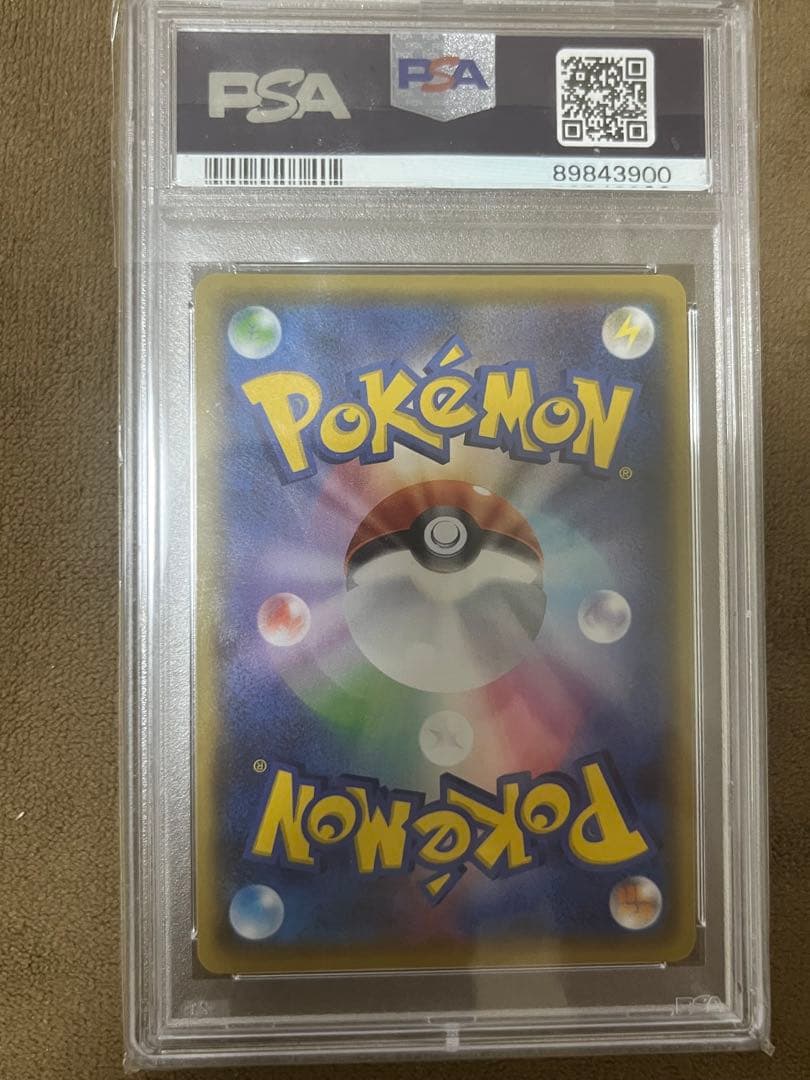 【PSA9】リザードン 25th