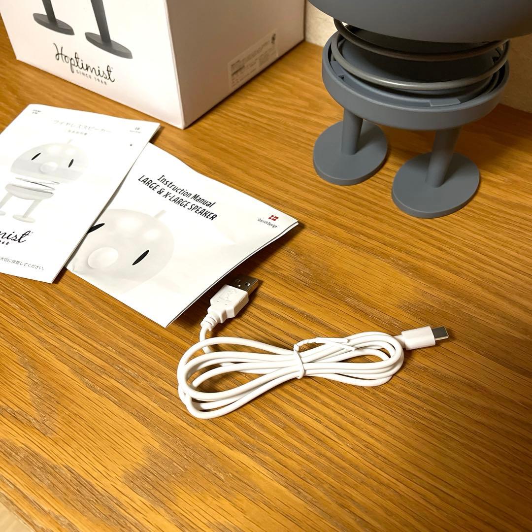 ［美品］Hoptimist Bluetoothスピーカー XLグレー