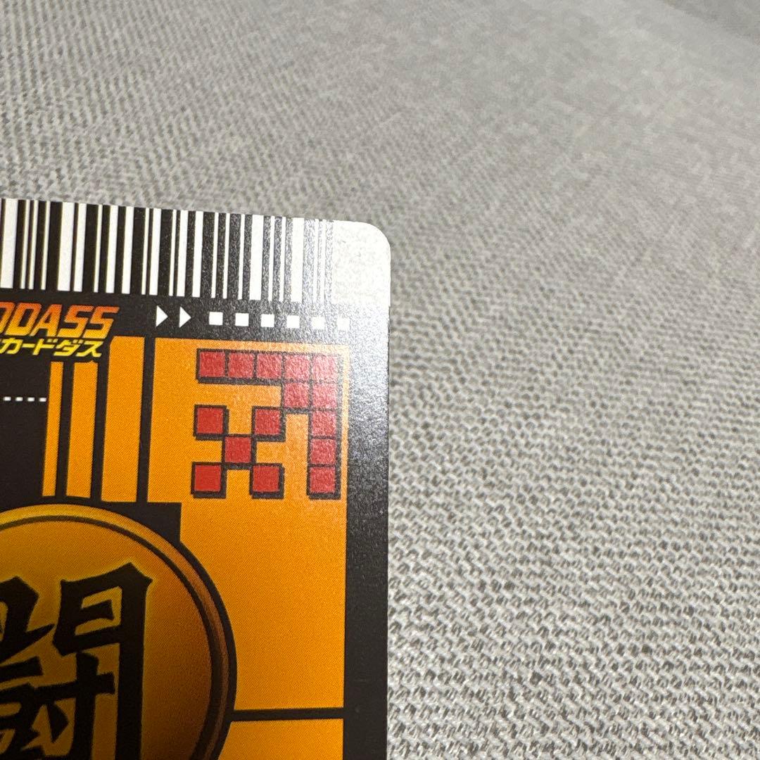 データカードダス ドラゴンボールZ ベジット 爆レア 177-I