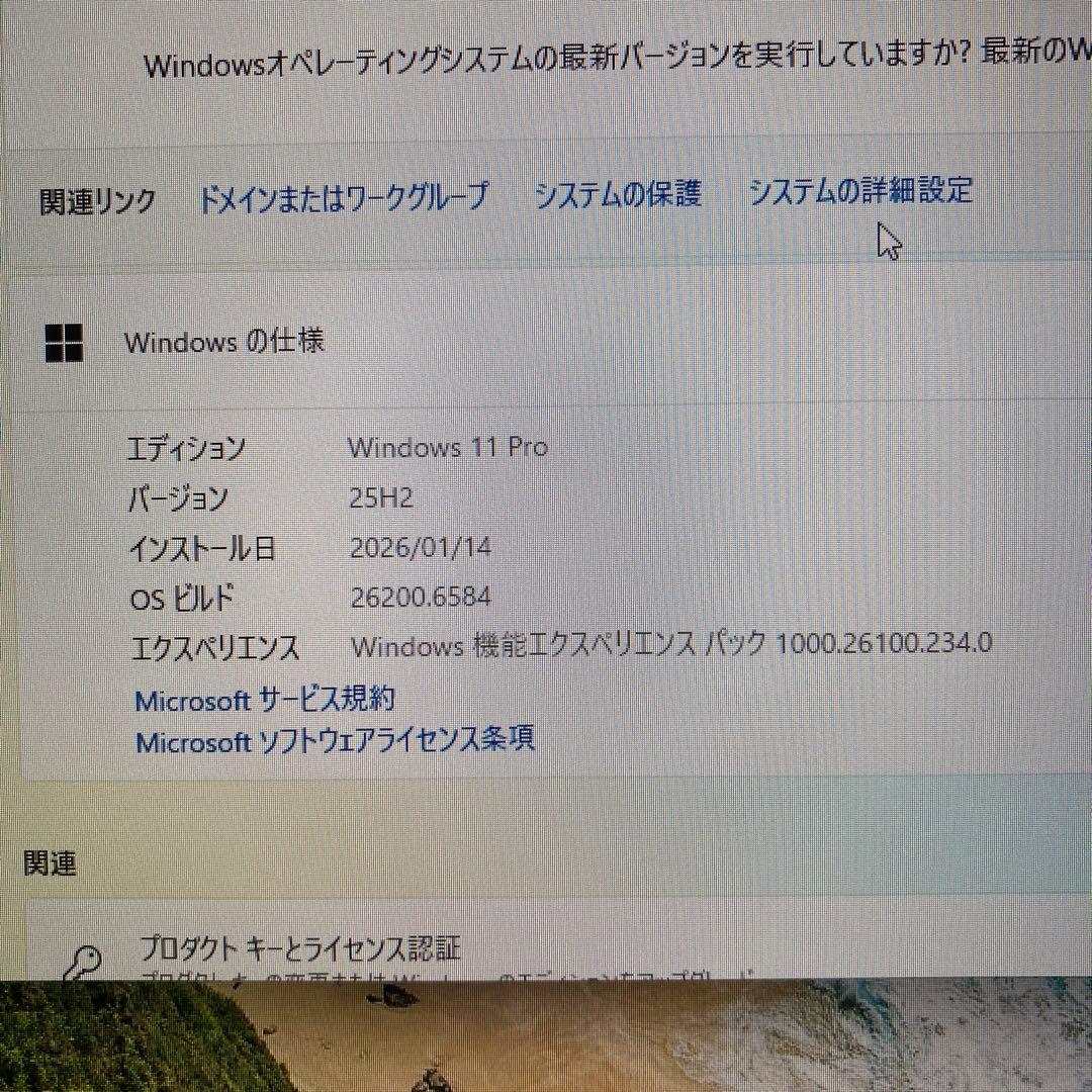 dynabook G83/DP 第8世代 Core i5 8250U 8G ③