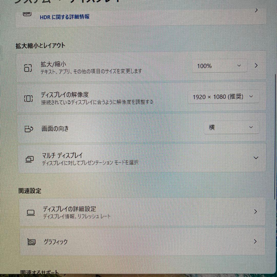 dynabook G83/DP 第8世代 Core i5 8250U 8G ③