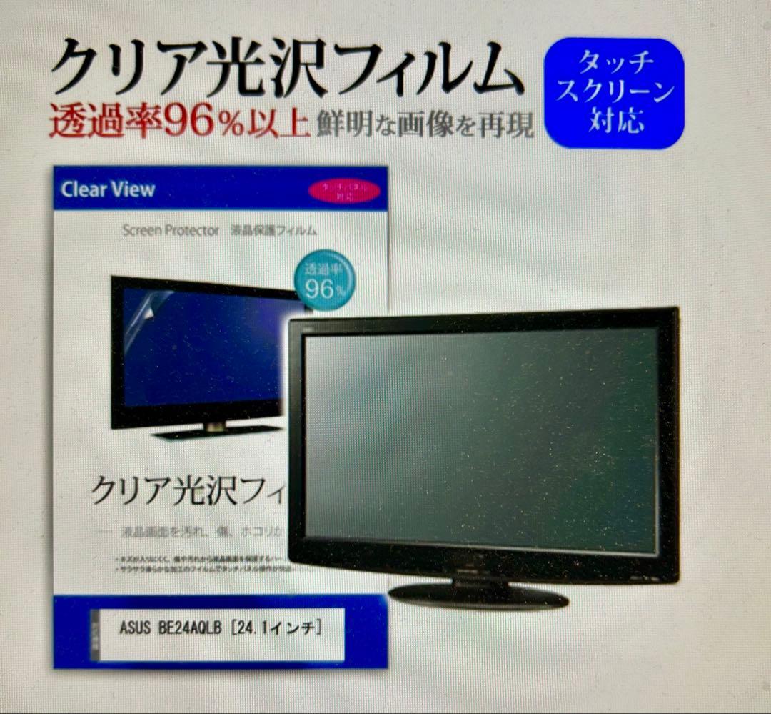 ASUS エイスース ASUS ProArt プロフェッショナル液晶