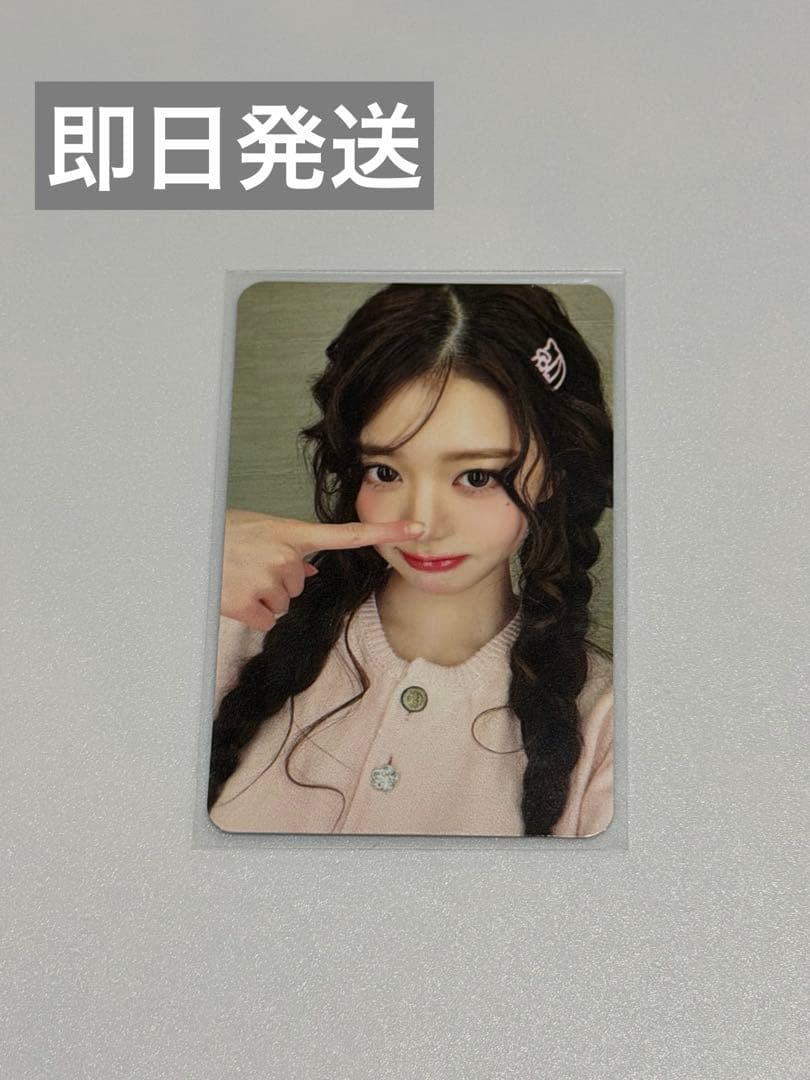 ive 中華 中国 yetimall ラキドロ 特典 トレカ ウォニョン