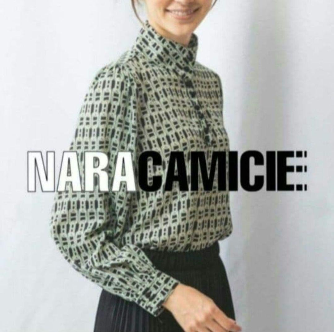 【極美品28600円】ナラカミーチェ♦️女子アナ✨チェーンプリントスタンドカラー