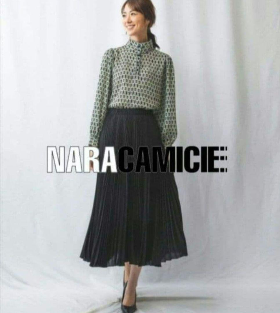 【極美品28600円】ナラカミーチェ♦️女子アナ✨チェーンプリントスタンドカラー