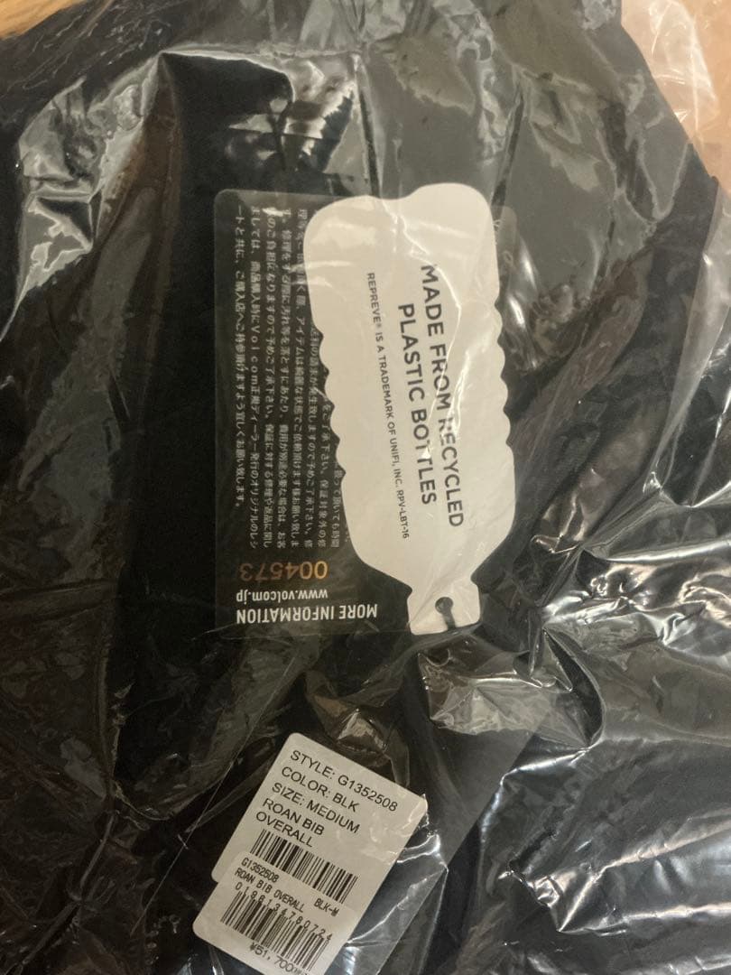 VOLCOM Mens Roan Bib Overall ボルコム　ビブパンツ