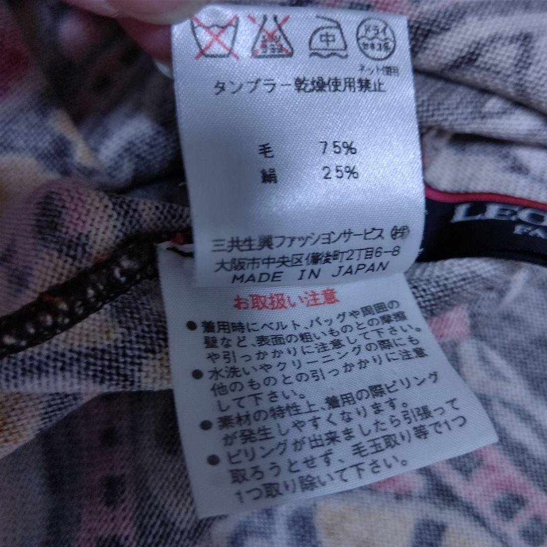 LEONARD 花柄 リブタートルネックセーター ウール シルク