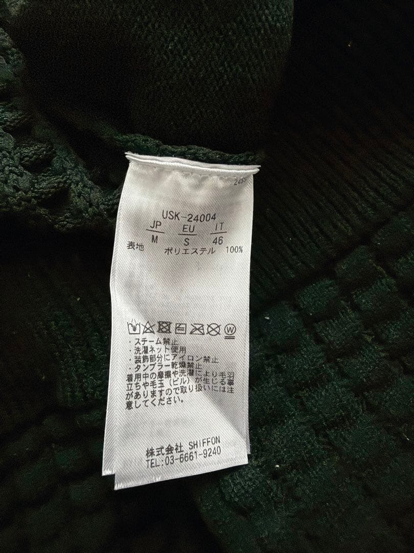 1PIU1UGUALE3 RELAXセットアップ