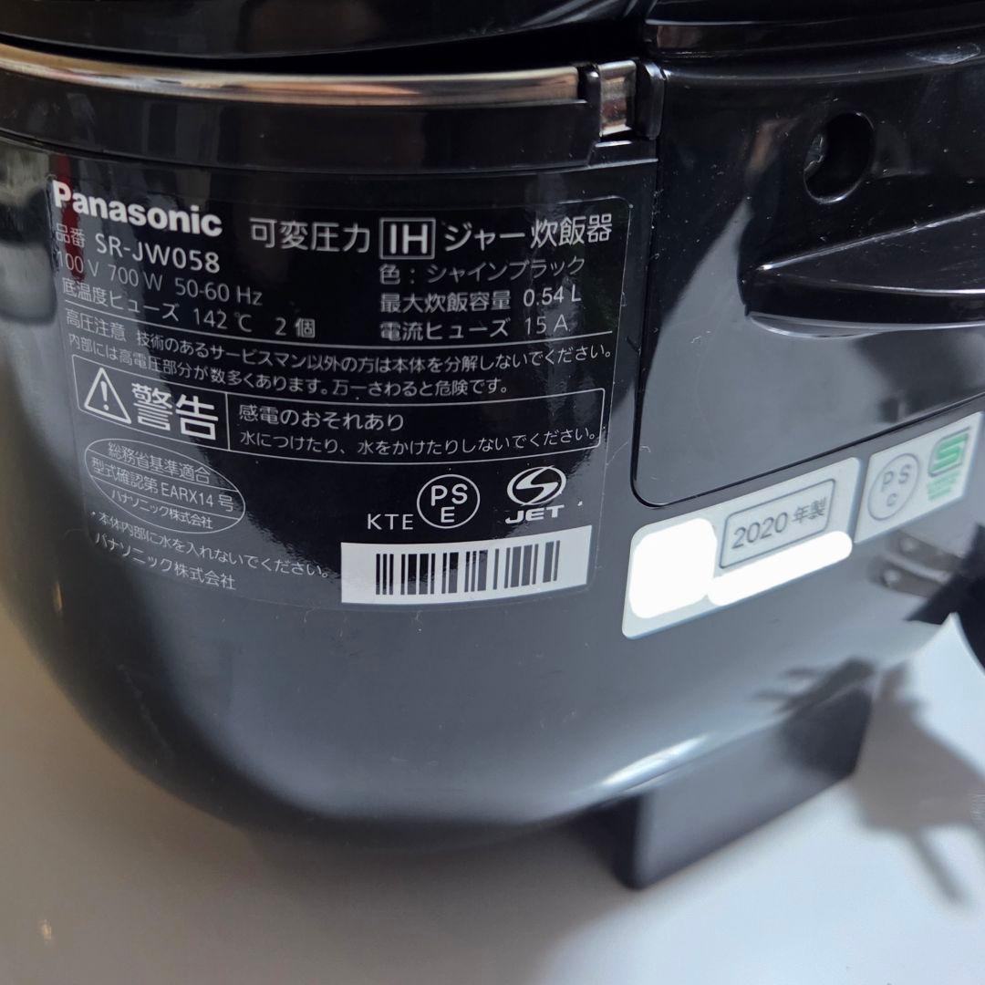 Panasonic 可変圧力ＩＨジャー炊飯器 SR-JW058-KK