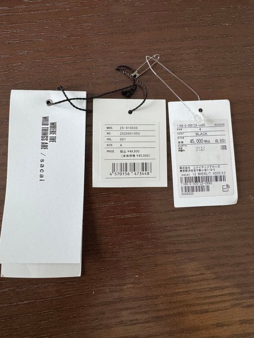 sacai 25aw かいじゅうたちのいるところ　スウェット　4 黒　サカイ