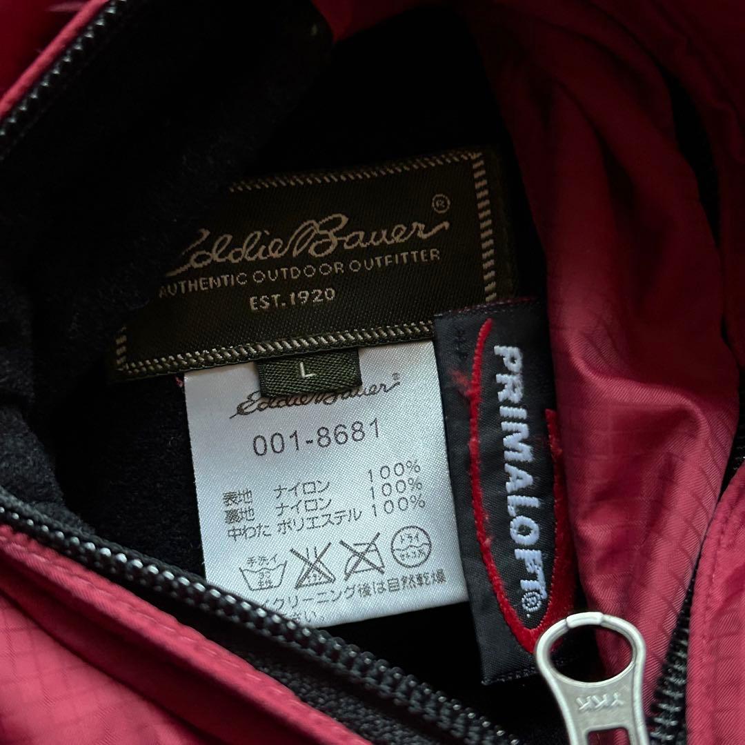 00s Eddie Bauer PRIMALOFT製中綿ジャケット リバーシブル