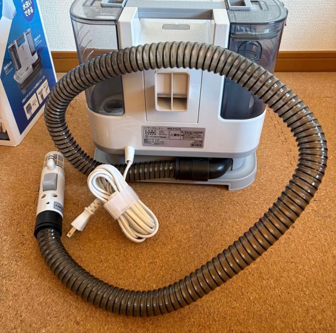 k*z様 【美品】アイリスオーヤマ リンサークリーナー RNS-P10-W 20