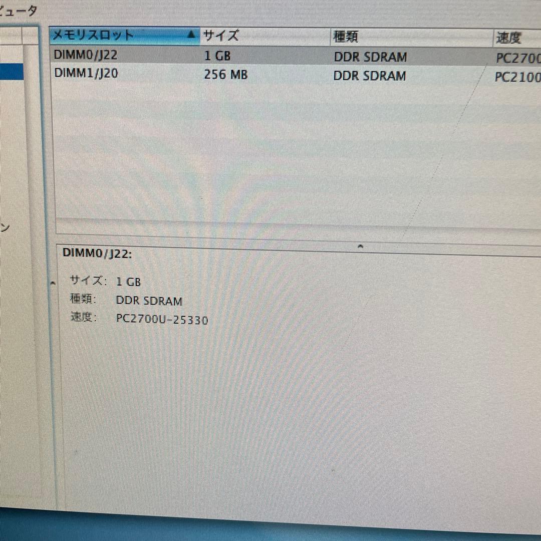 Macデスクトップ iMac G4