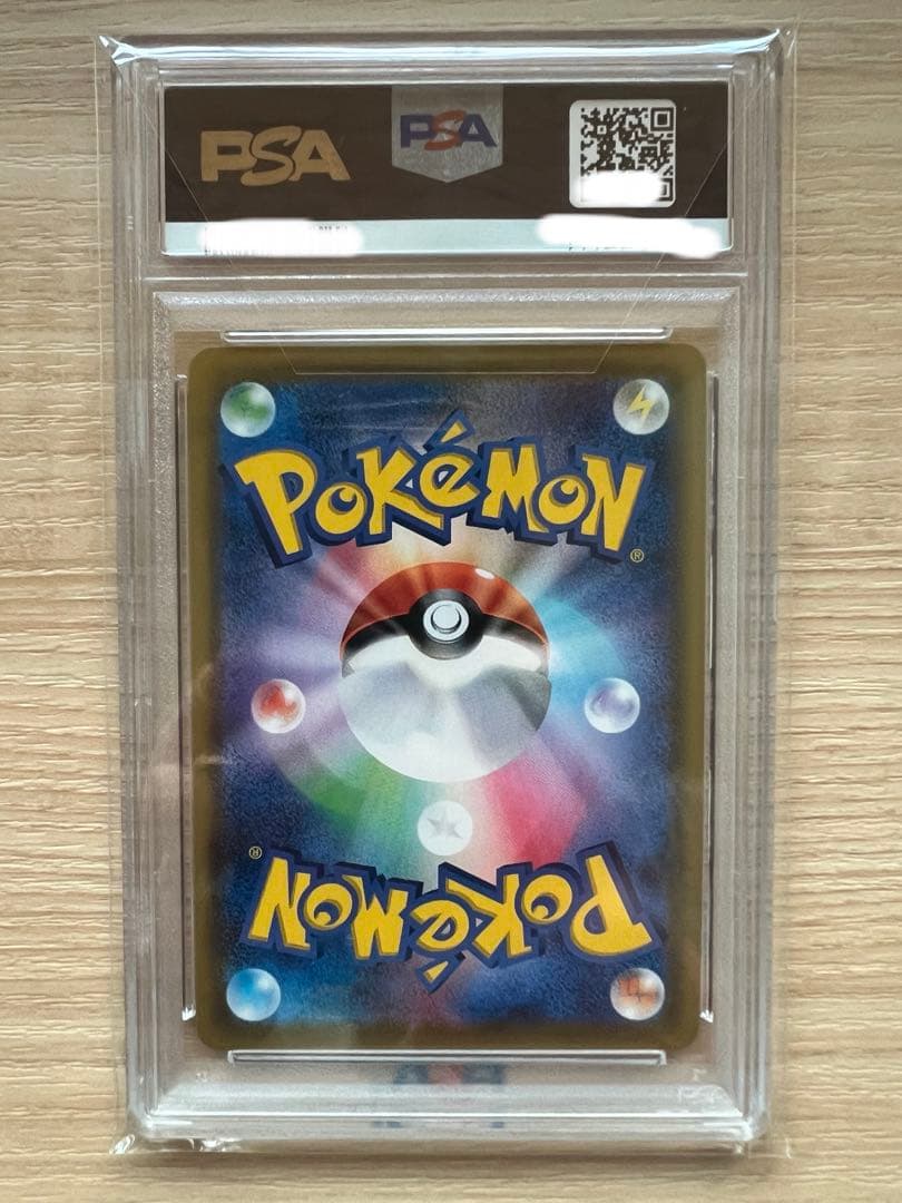 PSA10 ピカチュウ　sm11b 054/049 CHR ドリームリーグ