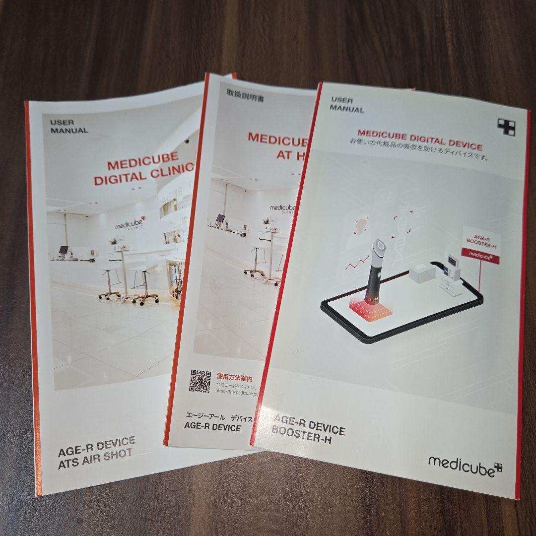 メディキューブ 美顔器 ブースター ダーマエアショット EMS リフトアップ