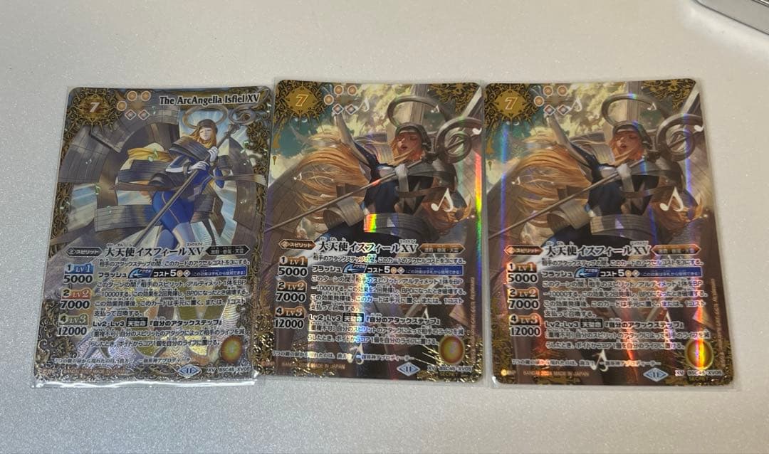 バトルスピリッツ　イスフィールXV シークレット