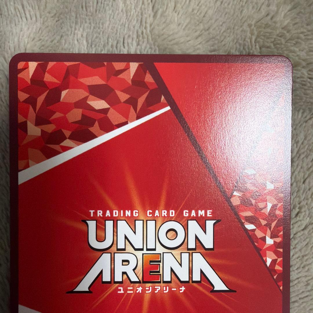 真戸曉 パラレル 星2 東京喰種