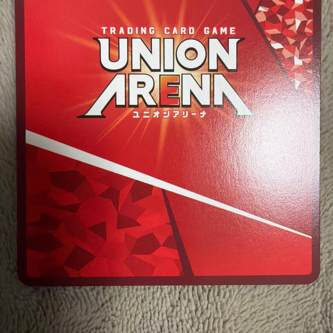 真戸曉 パラレル 星2 東京喰種