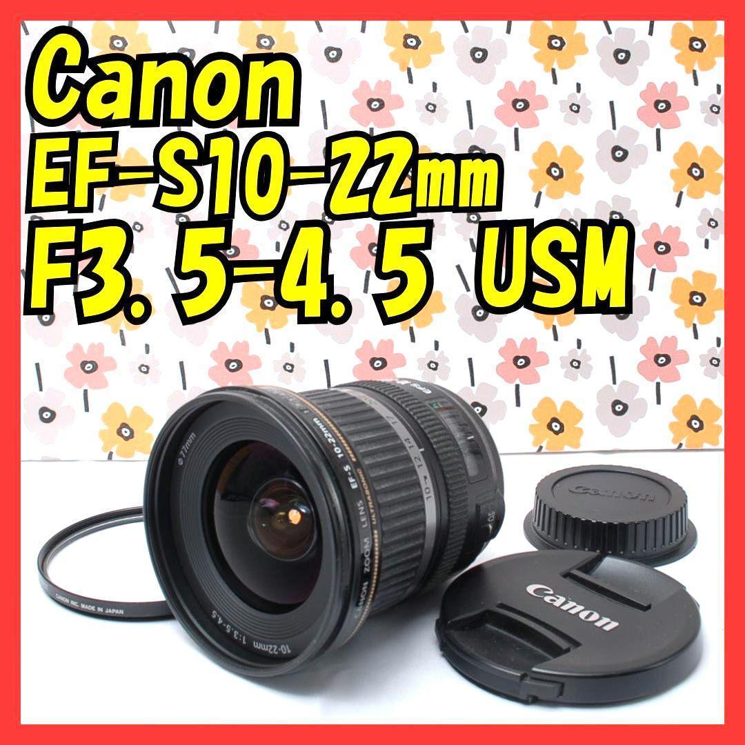 ❤Canon EFS10-22mm❤F3.5-4.5 USM❤ Vlog撮影に