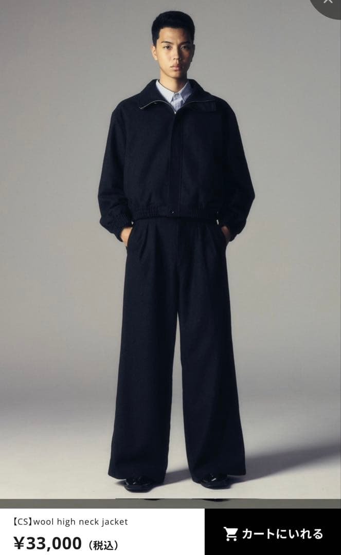 【CS】wool high neck jacket サイズ1