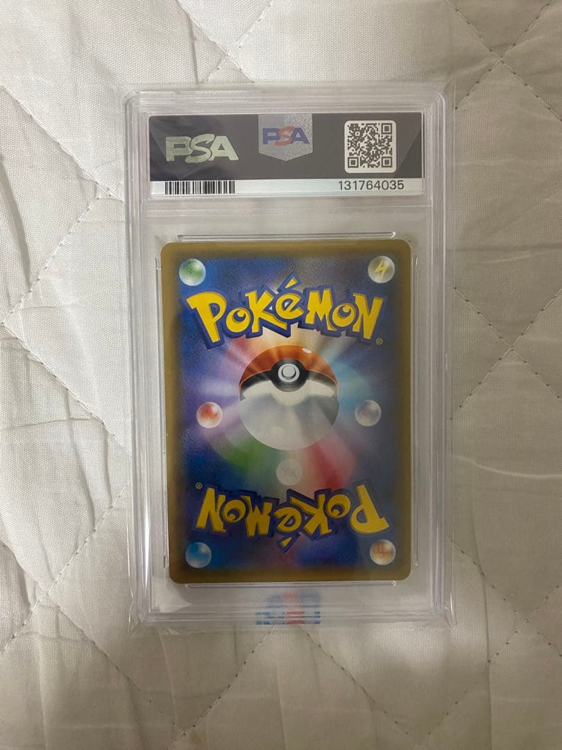 ゲンガー&ミミッキュGX【PSA10】