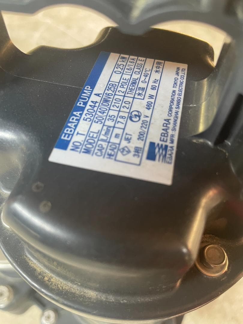 エバラポンプ 荏原製作所DWV型樹脂製汚水・汚物用水中ポンプダーウィン