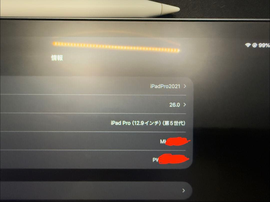 第5世代(M1) iPad Pro 12.9【明日まで限定値下げ】