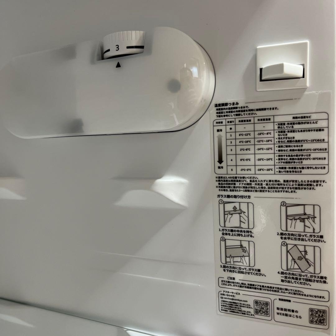 2ドア120リットル冷蔵庫