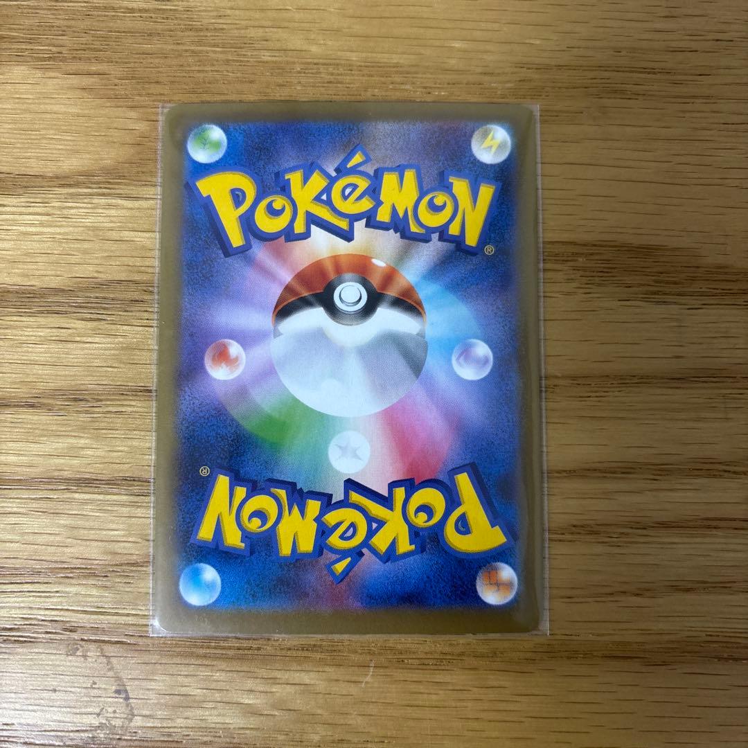 メイのはげまし トレーナーカード SAR