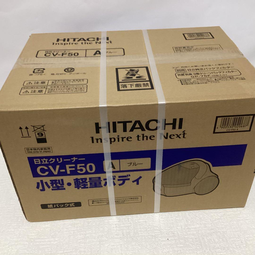 掃除機 紙パック式クリーナー ブルー CV-F50