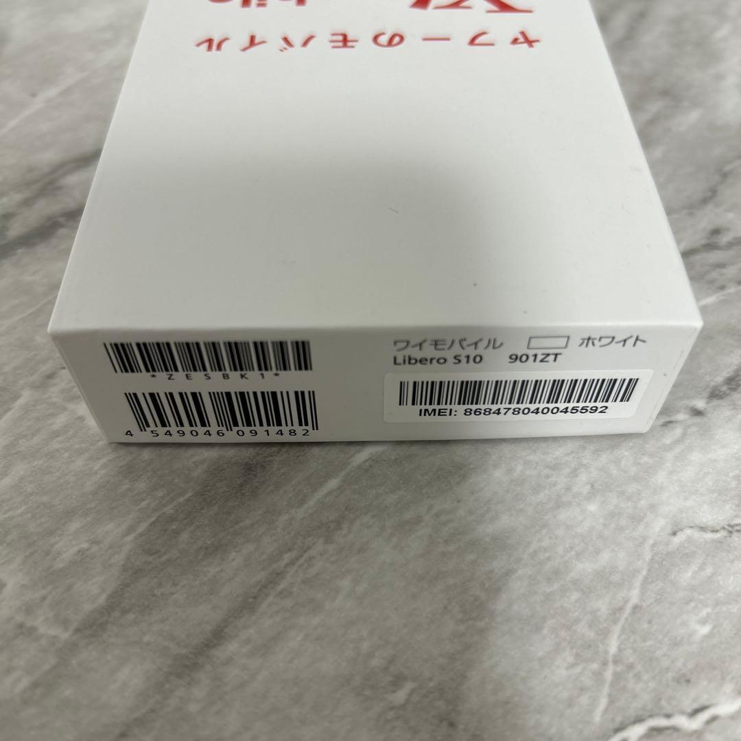 [新品・未使用品] ZTE Libero S10 ✨901ZT ✨ホワイト