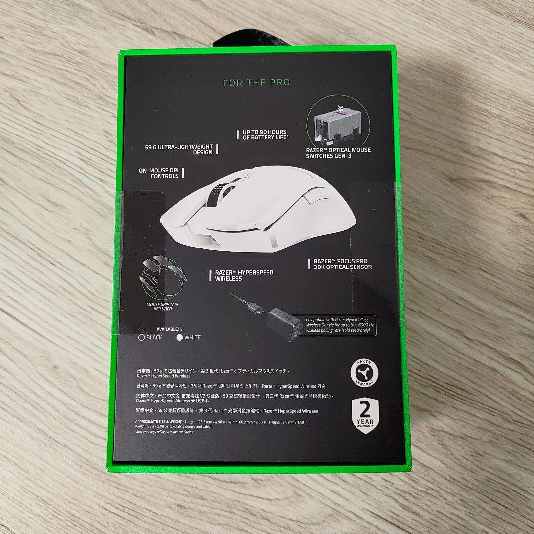 Razer Viper V2 Pro ゲーミングマウス　ホワイト