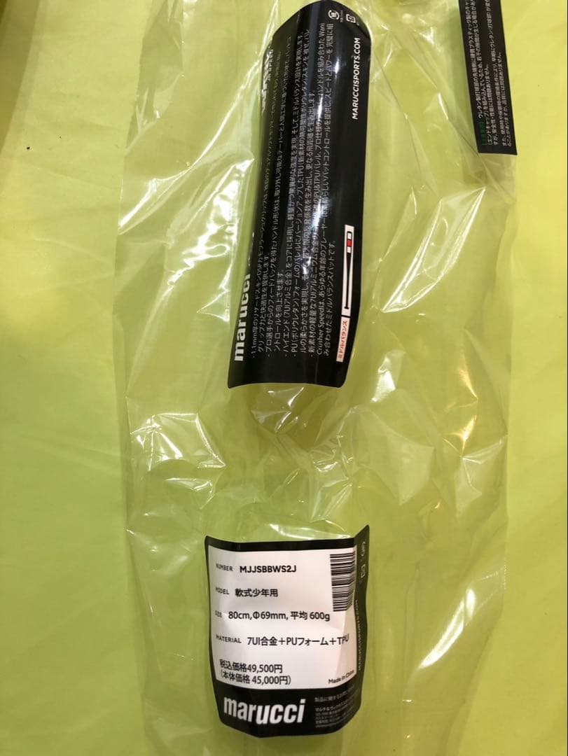 ワニクラッシャー　黒　黒ワニ