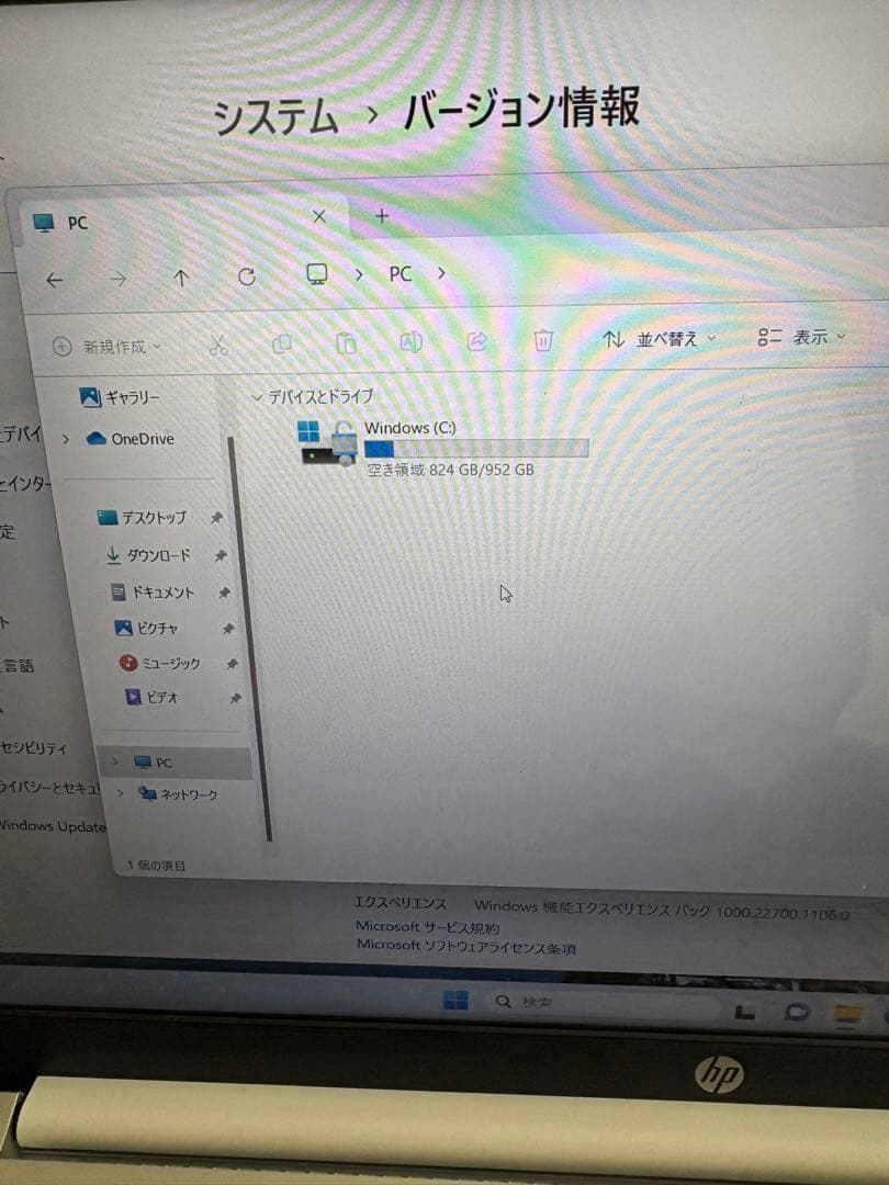 ノート Core i7 16GB Pavilion Windows11￼￼￼