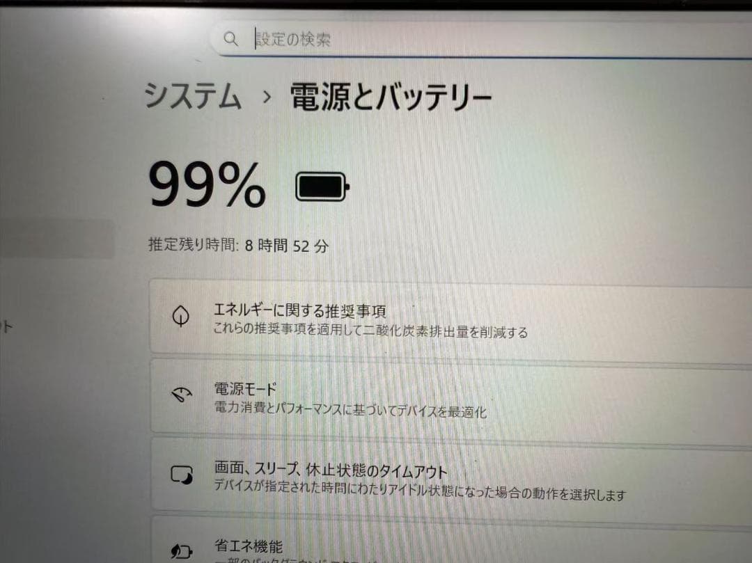 Fujitsu U938 第8世代 i5 8GB Office2021